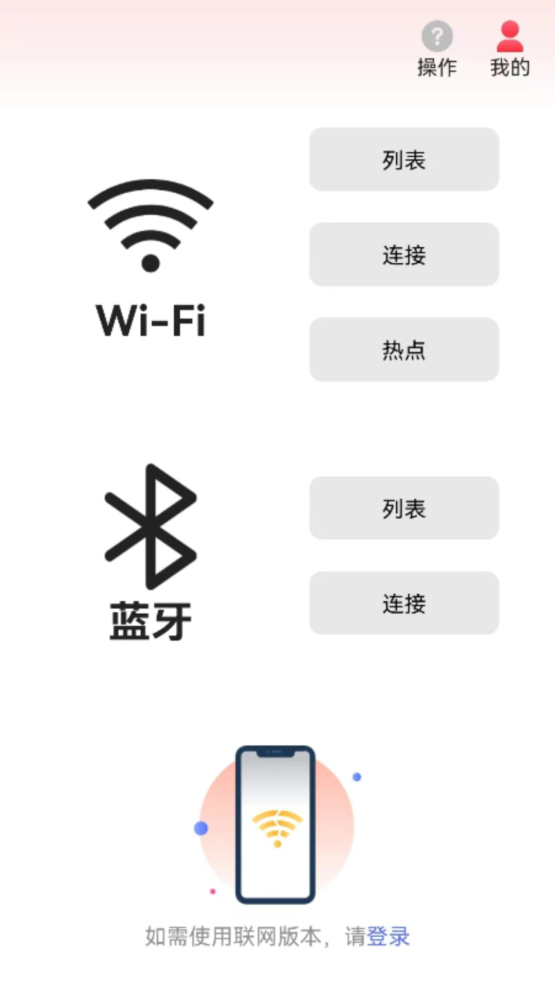 精彩截图-SmartPump2025官方新版