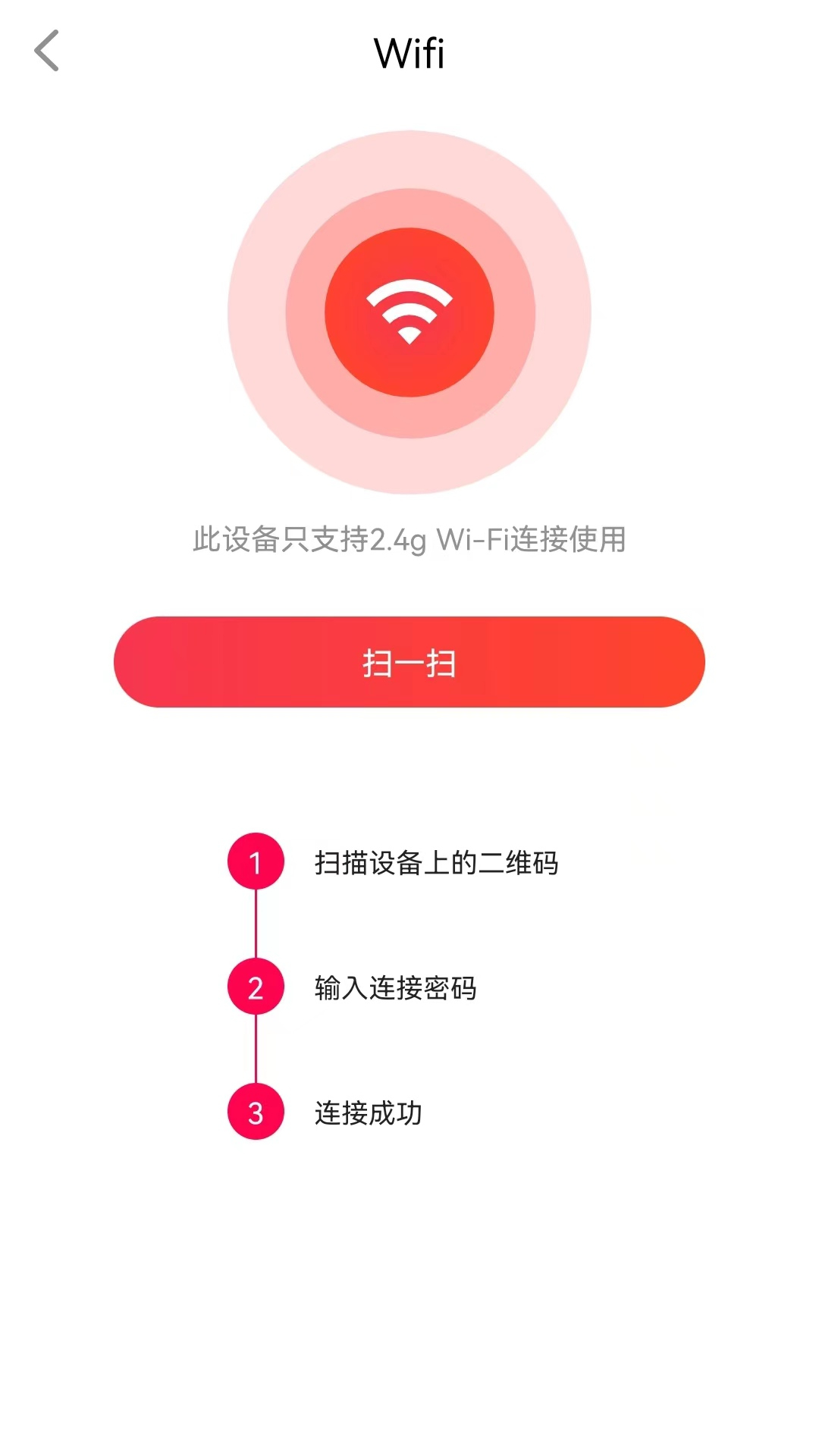 精彩截图-SmartPump2025官方新版