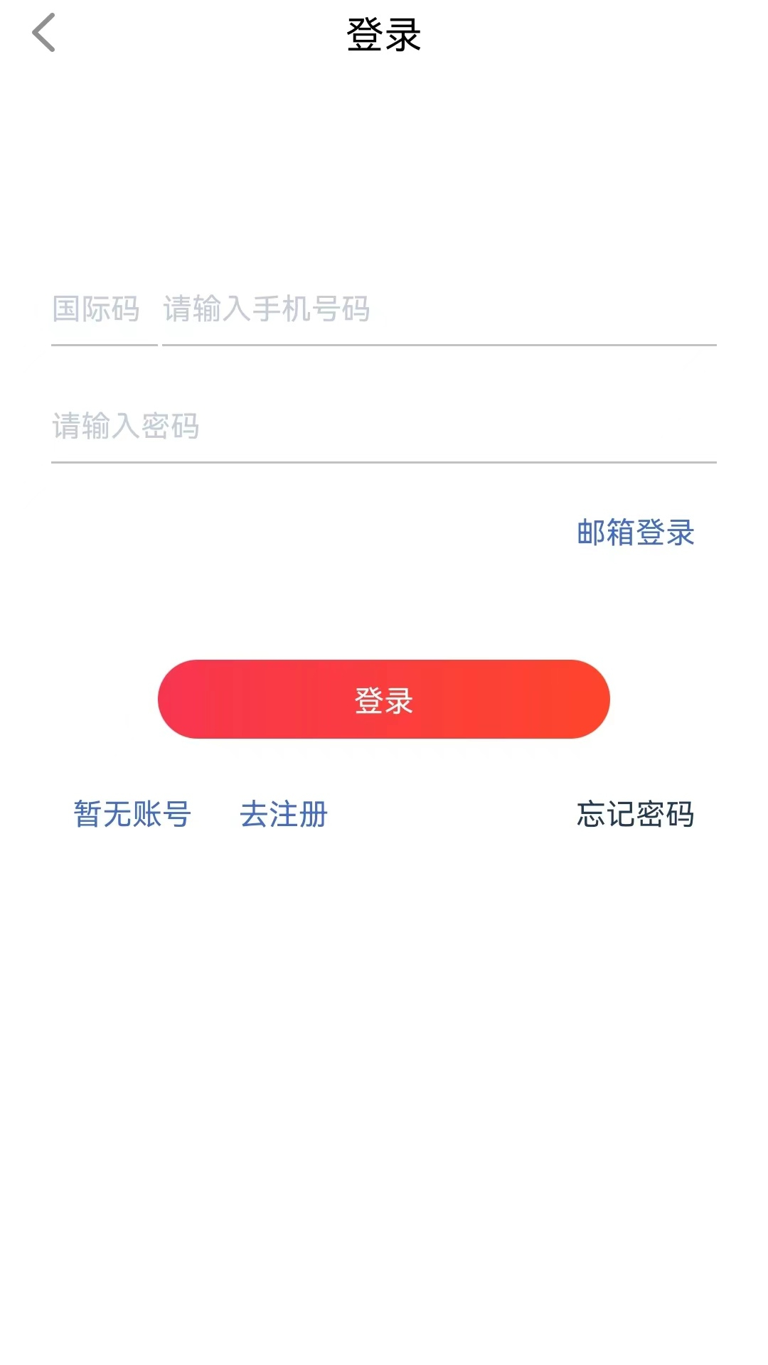 精彩截图-SmartPump2025官方新版