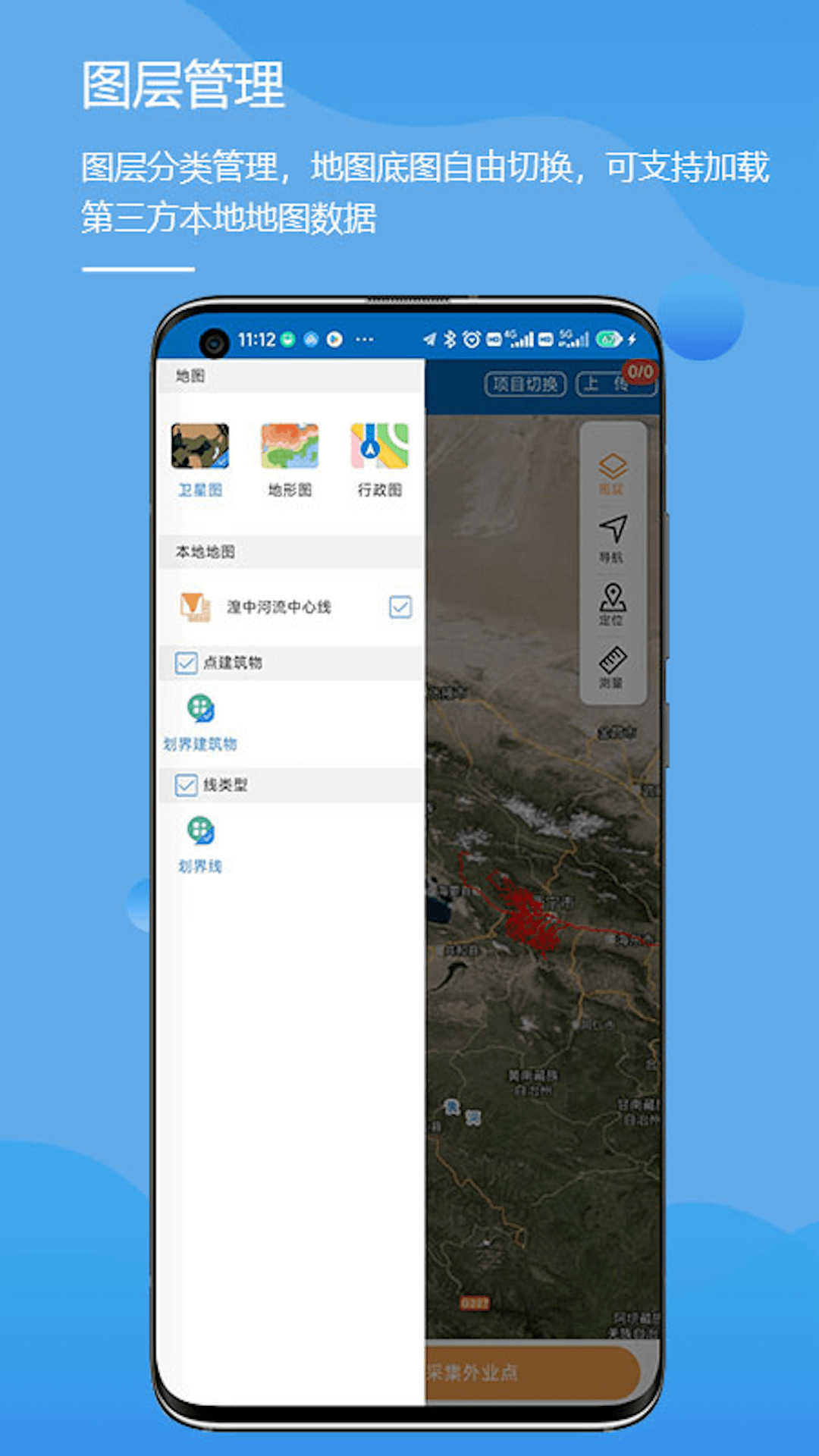 精彩截图-水利云测2026官方新版