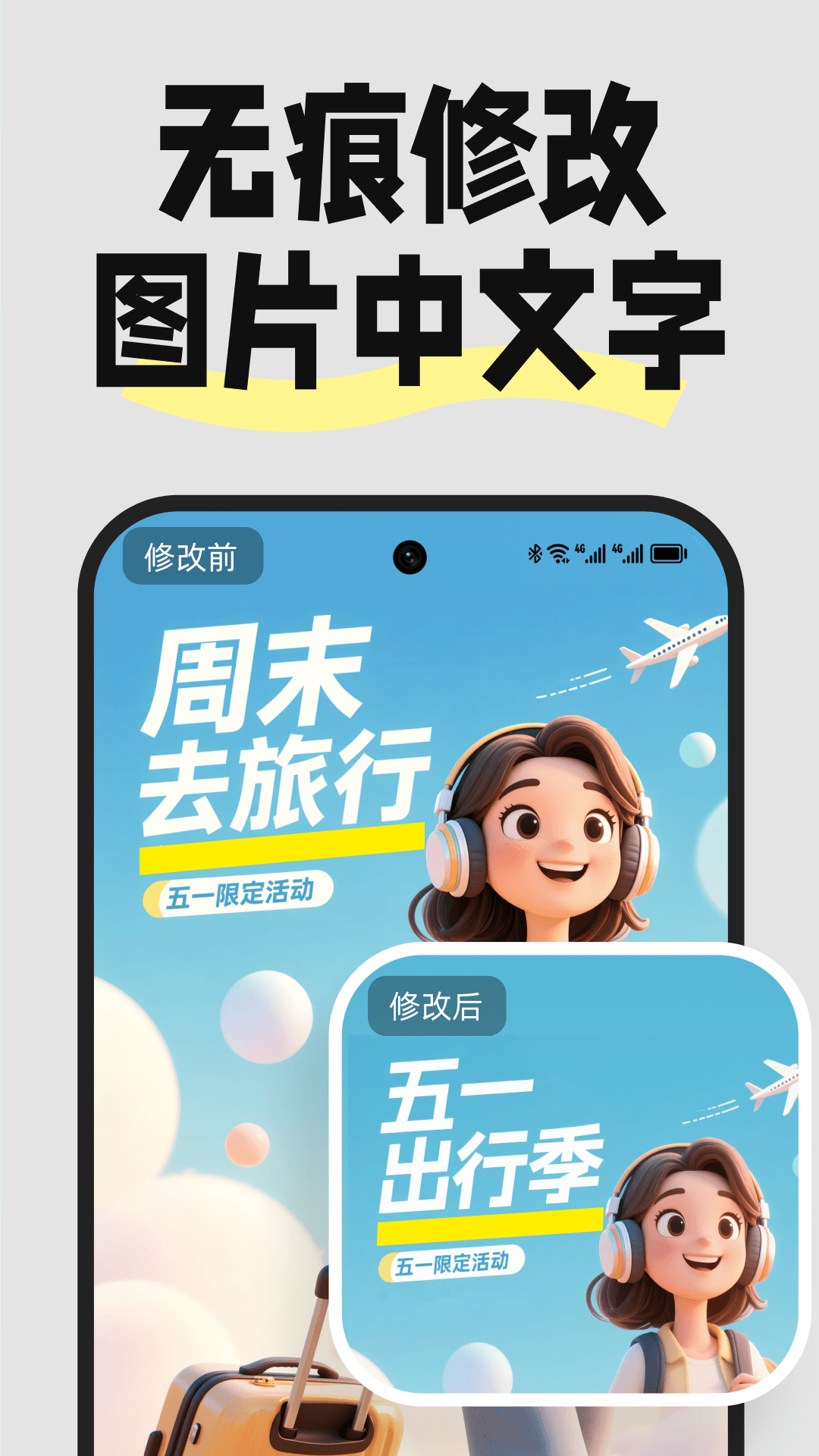 精彩截图-PDF文档管家2026官方新版