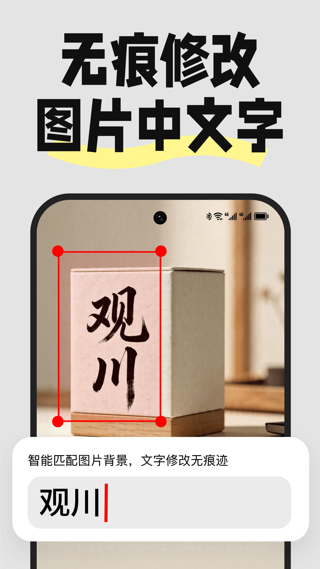 精彩截图-PDF文档管家2026官方新版