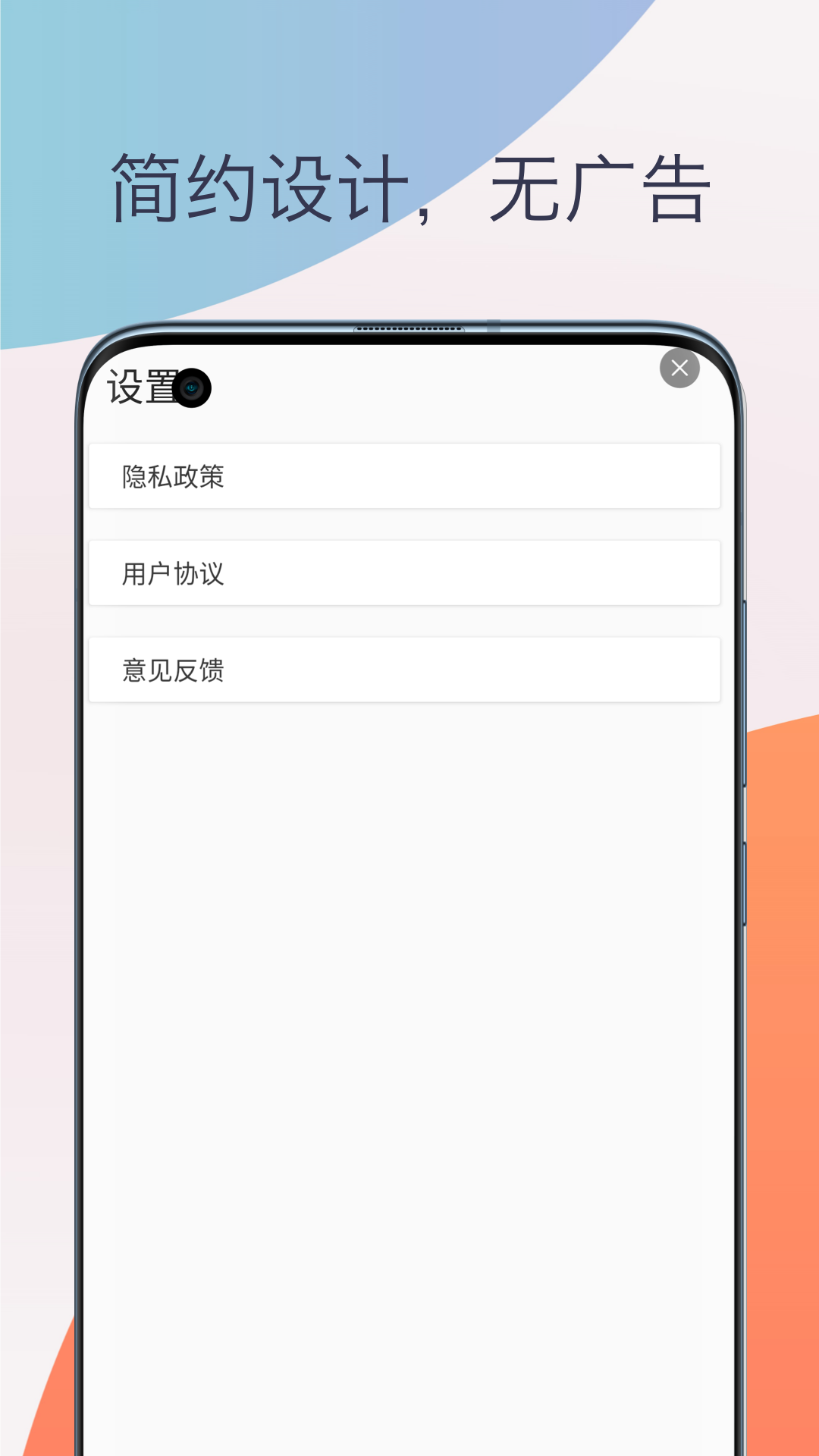 精彩截图-伴奏提取人声分离2025官方新版