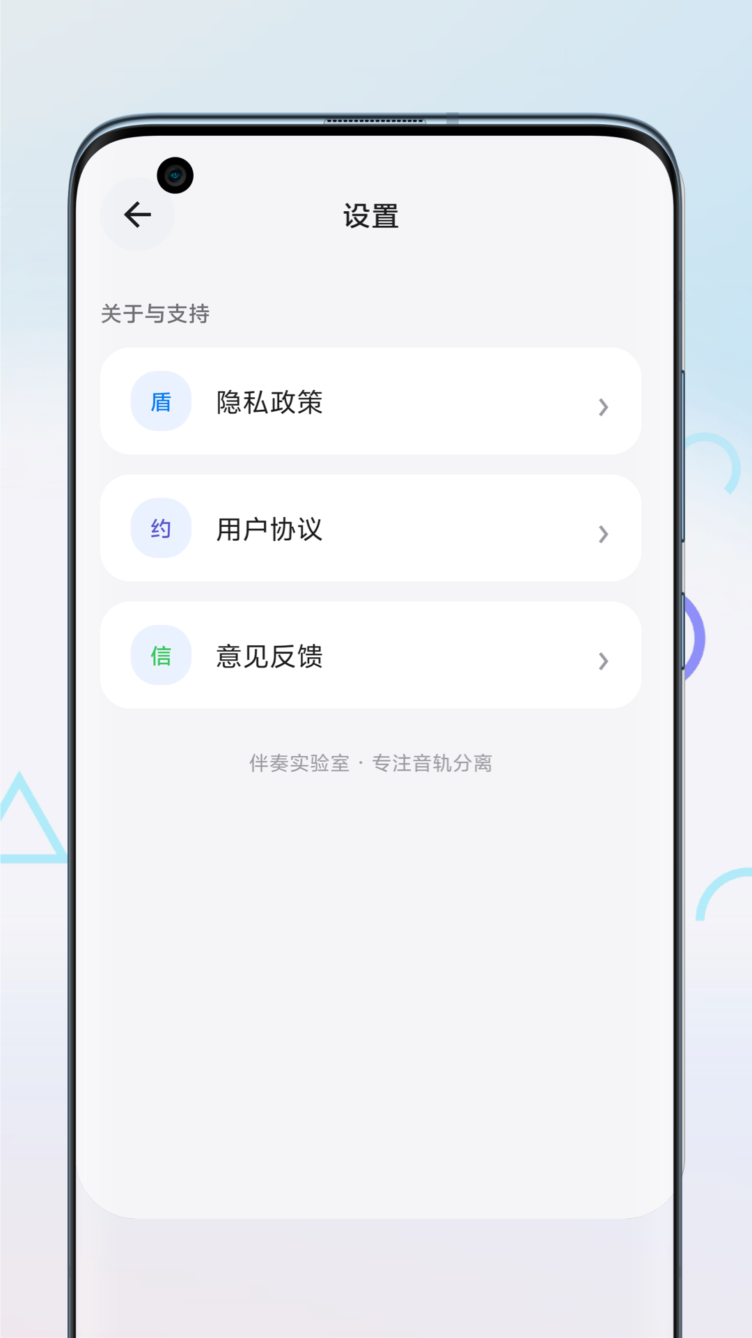 精彩截图-伴奏提取人声分离2026官方新版