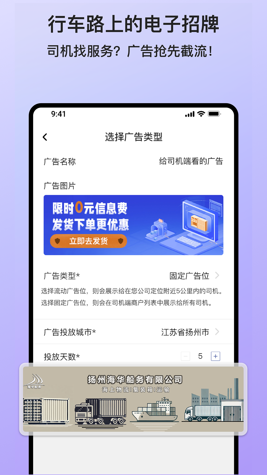 精彩截图-货满e家商户端2026官方新版