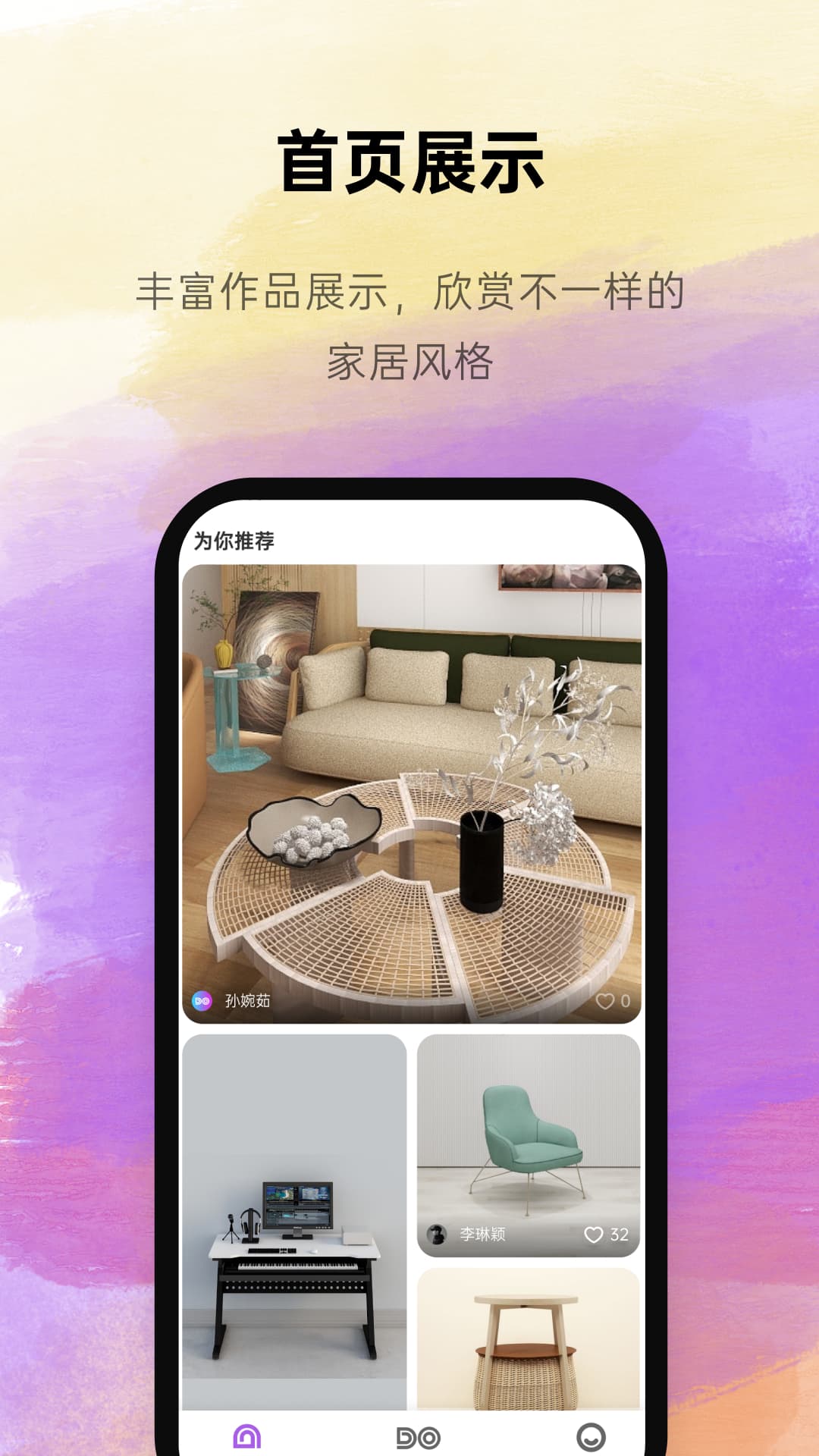 精彩截图-来绘2025官方新版