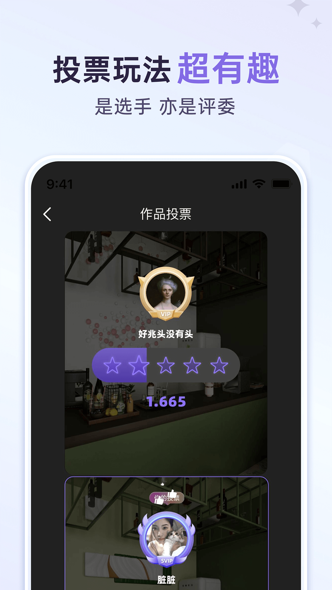 精彩截图-来绘2026官方新版
