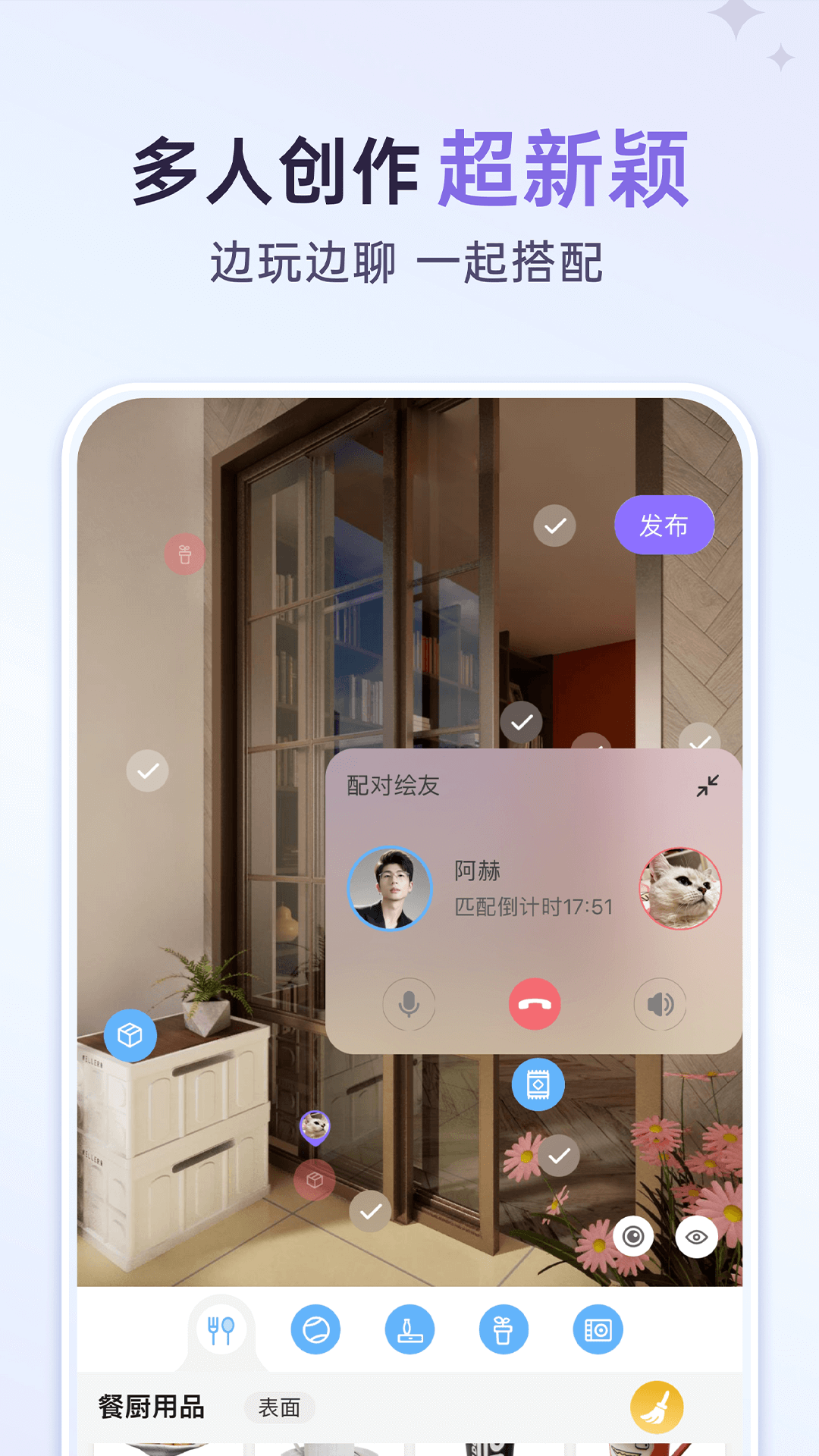 精彩截图-来绘2026官方新版