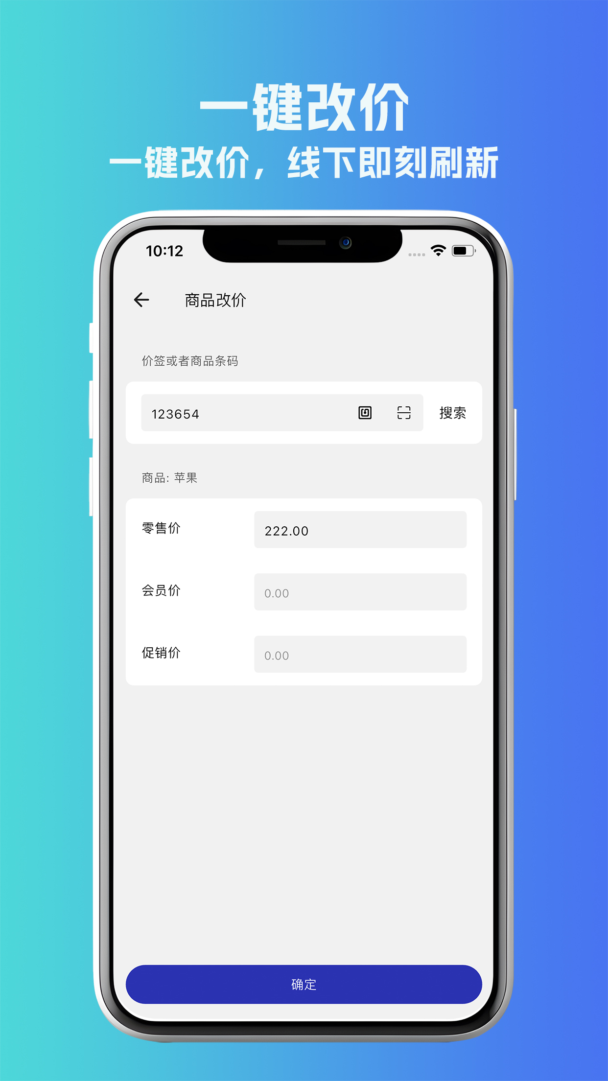 精彩截图-标签小助手2025官方新版