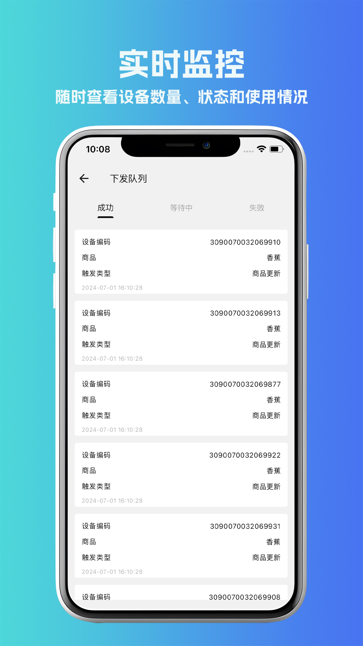 精彩截图-标签小助手2025官方新版