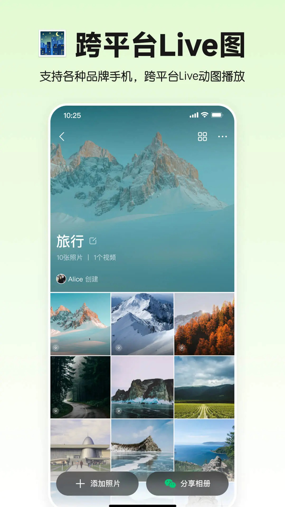 精彩截图-小福家2025官方新版