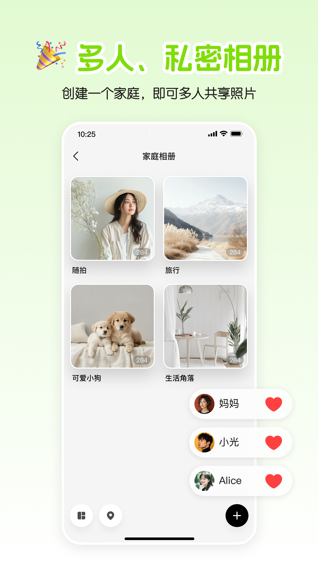 精彩截图-小福家2026官方新版