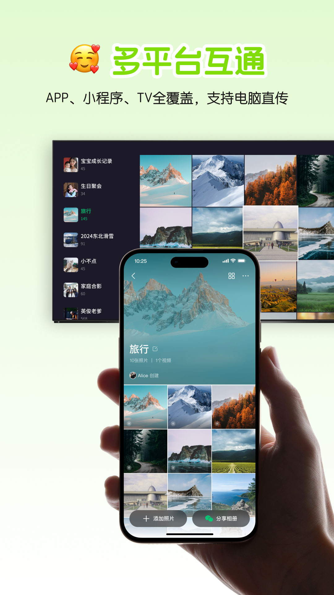 精彩截图-小福家2026官方新版