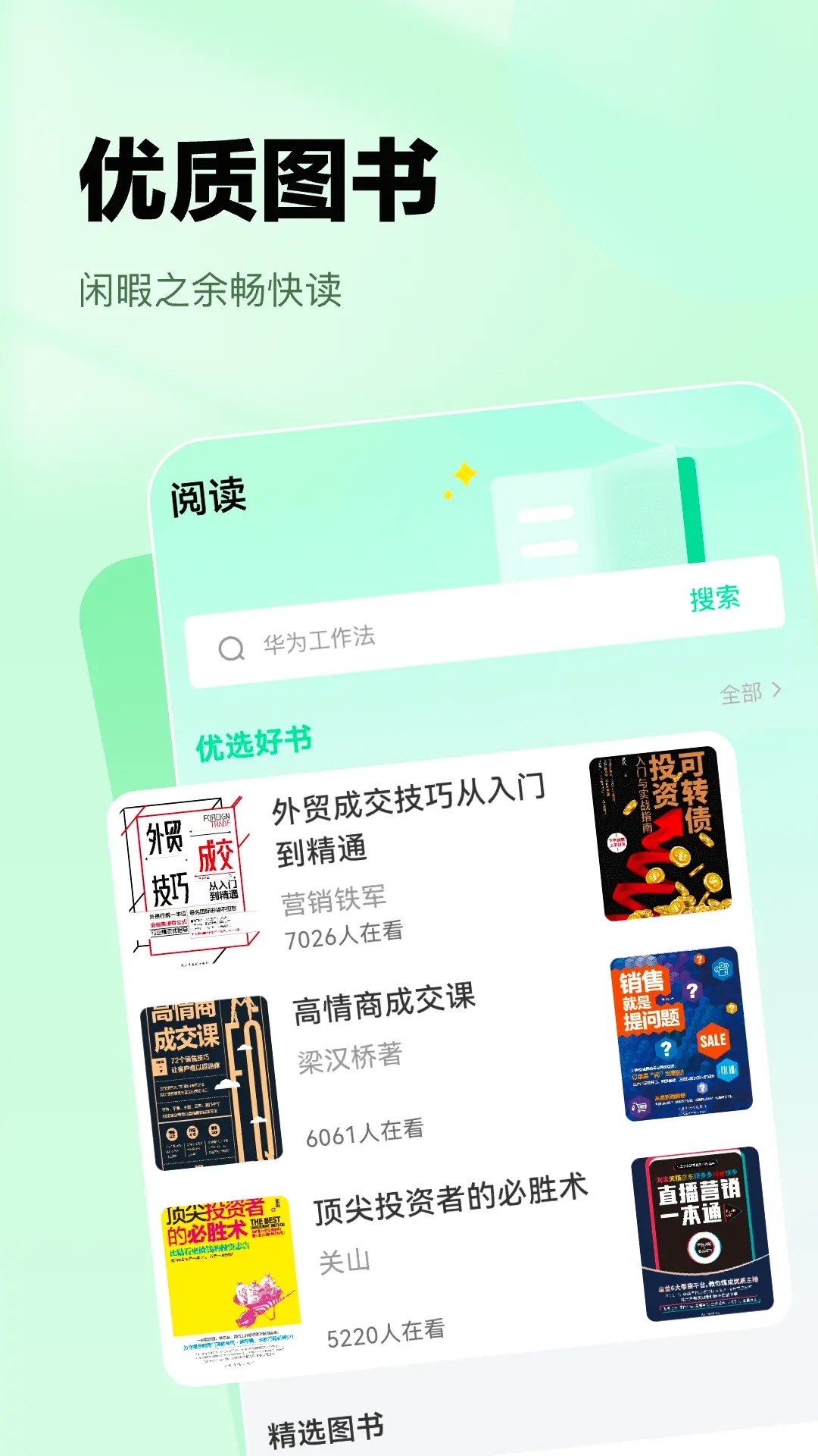 精彩截图-海鱼相机2025官方新版