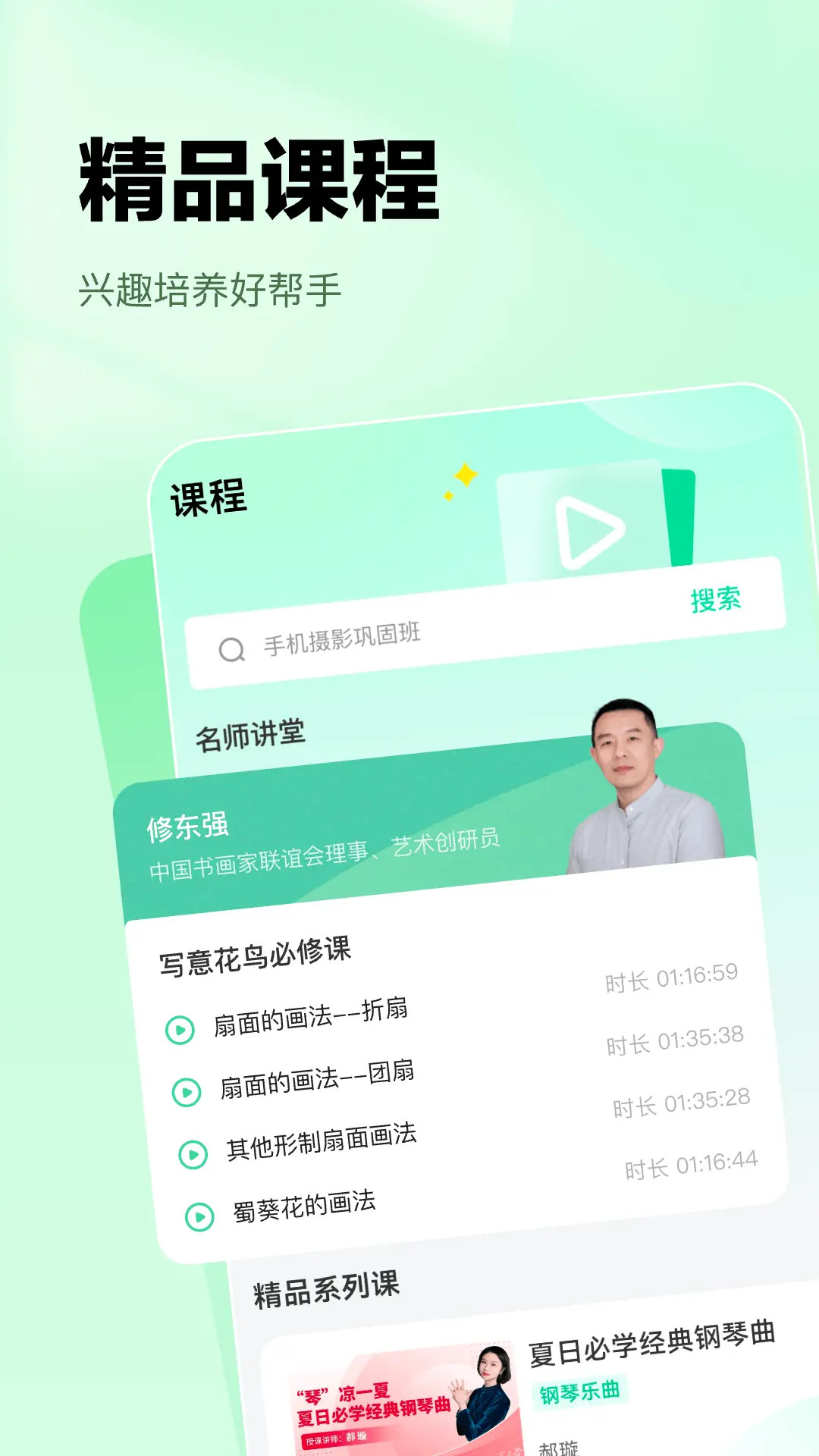 精彩截图-海鱼相机2025官方新版