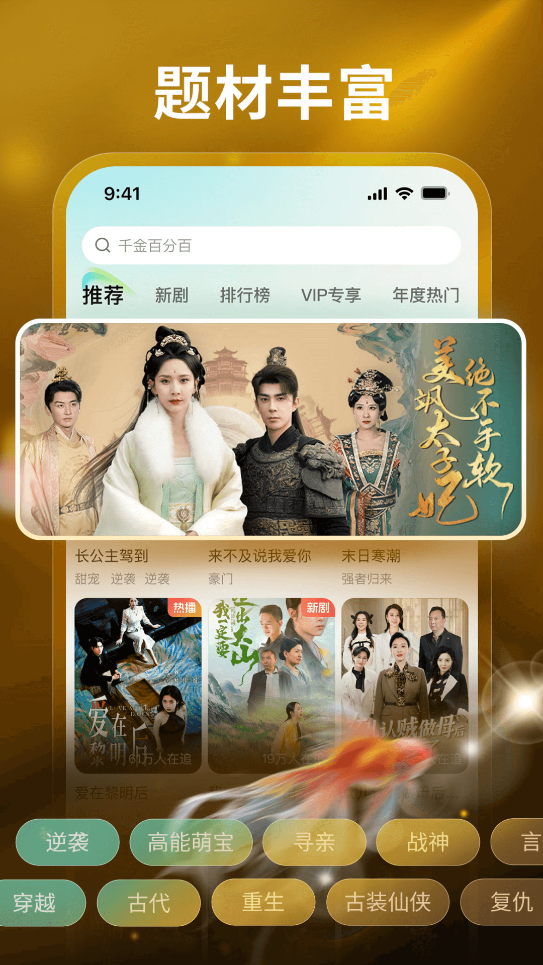 精彩截图-麦萌短剧2025官方新版