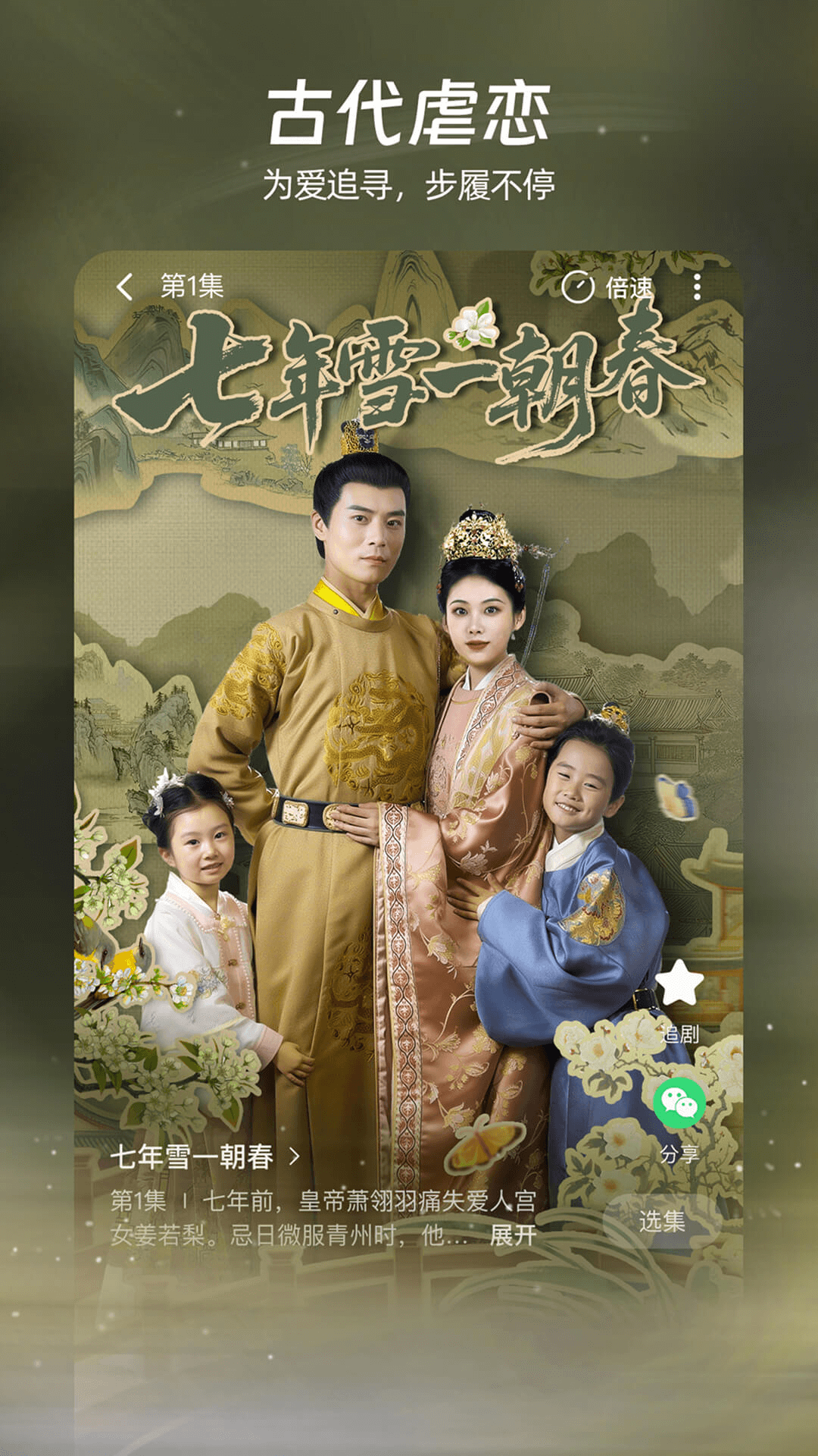 精彩截图-麦萌短剧2026官方新版