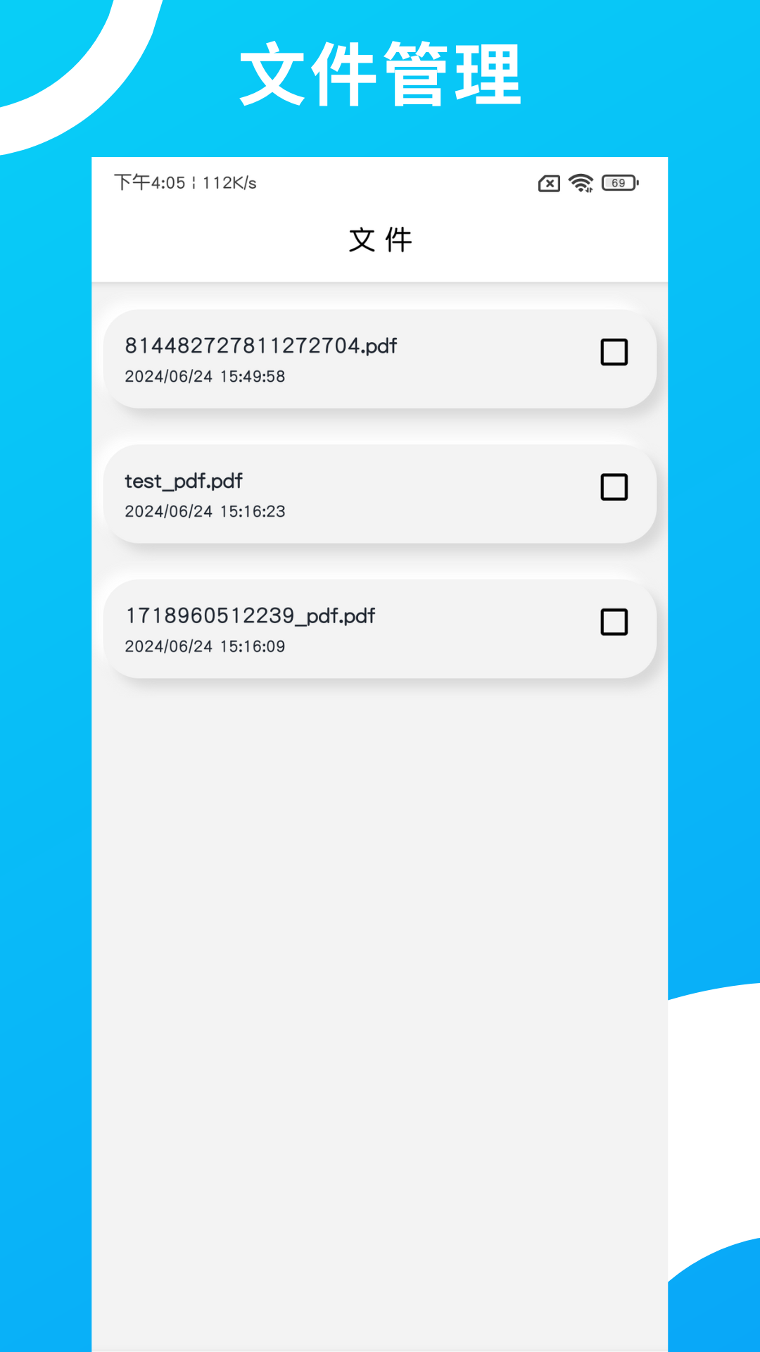 精彩截图-PDF编辑转换2026官方新版