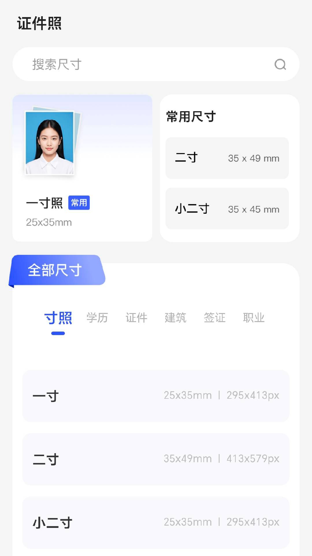 精彩截图-奇趣相机2025官方新版