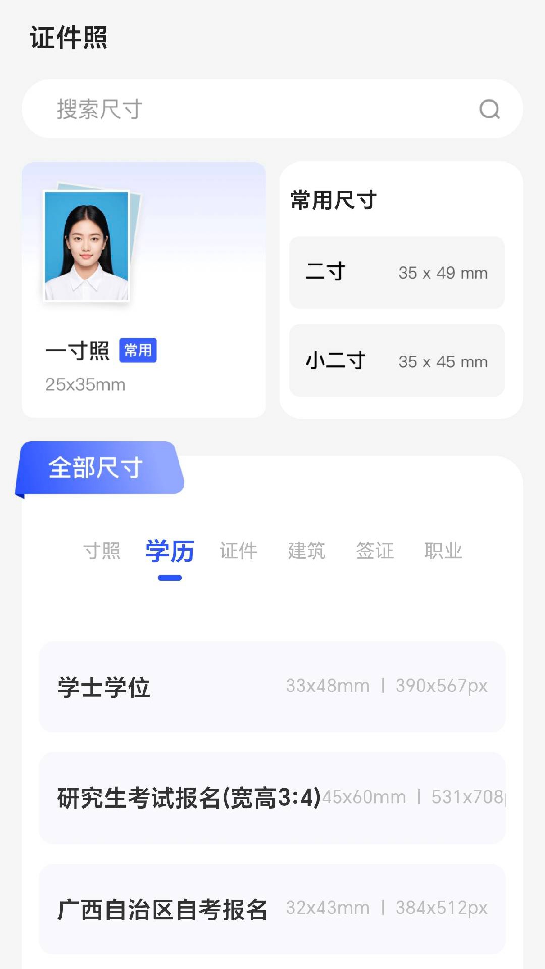 精彩截图-奇趣相机2025官方新版