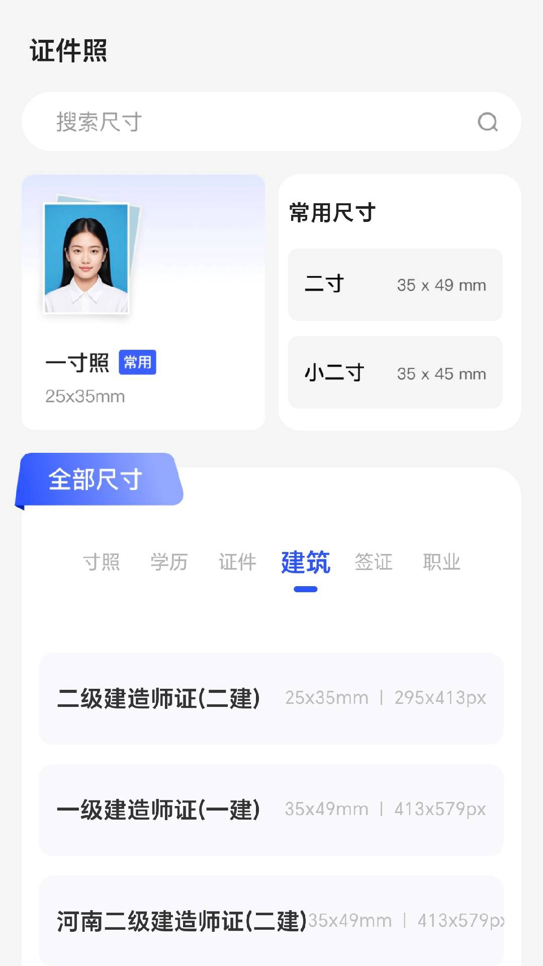 精彩截图-奇趣相机2025官方新版