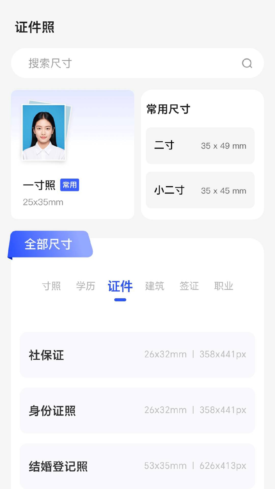 精彩截图-奇趣相机2025官方新版
