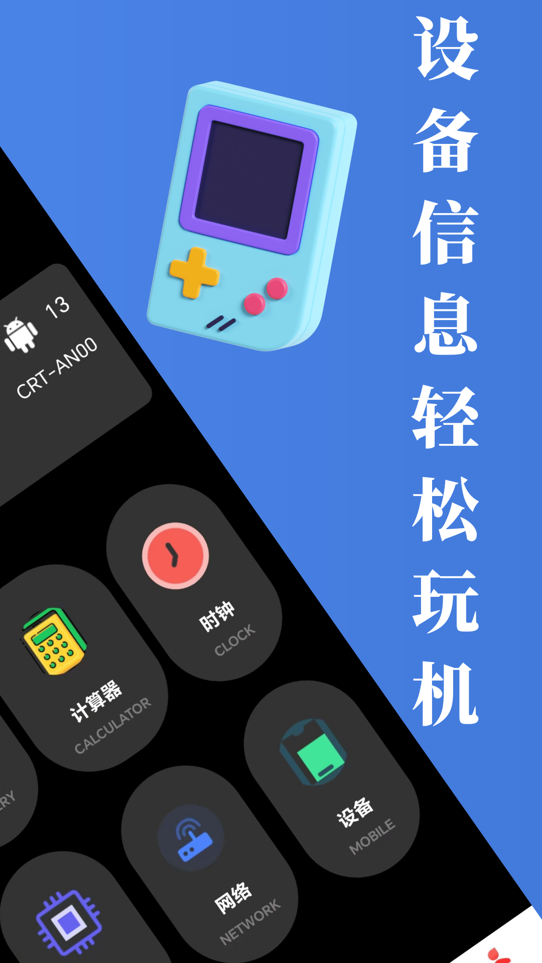 精彩截图-Scene52026官方新版