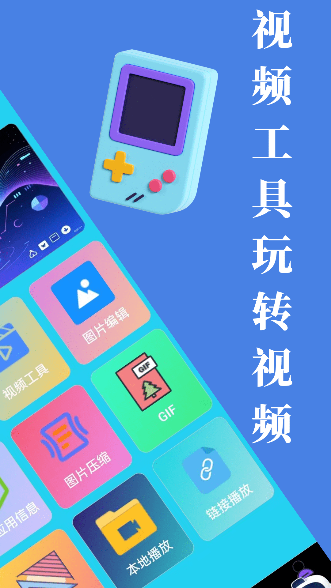 精彩截图-Scene52026官方新版