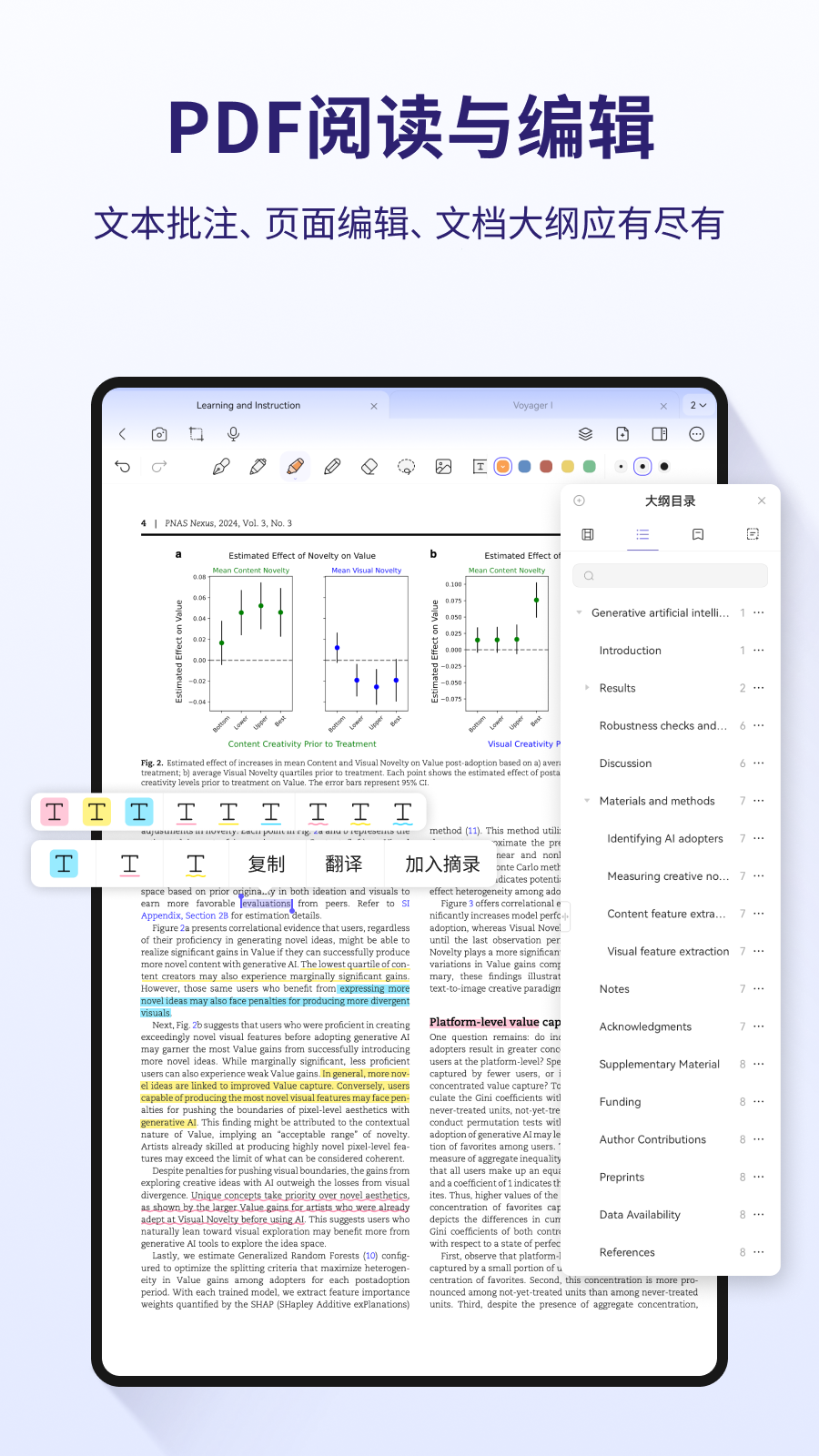 精彩截图-StarNote笔记2026官方新版