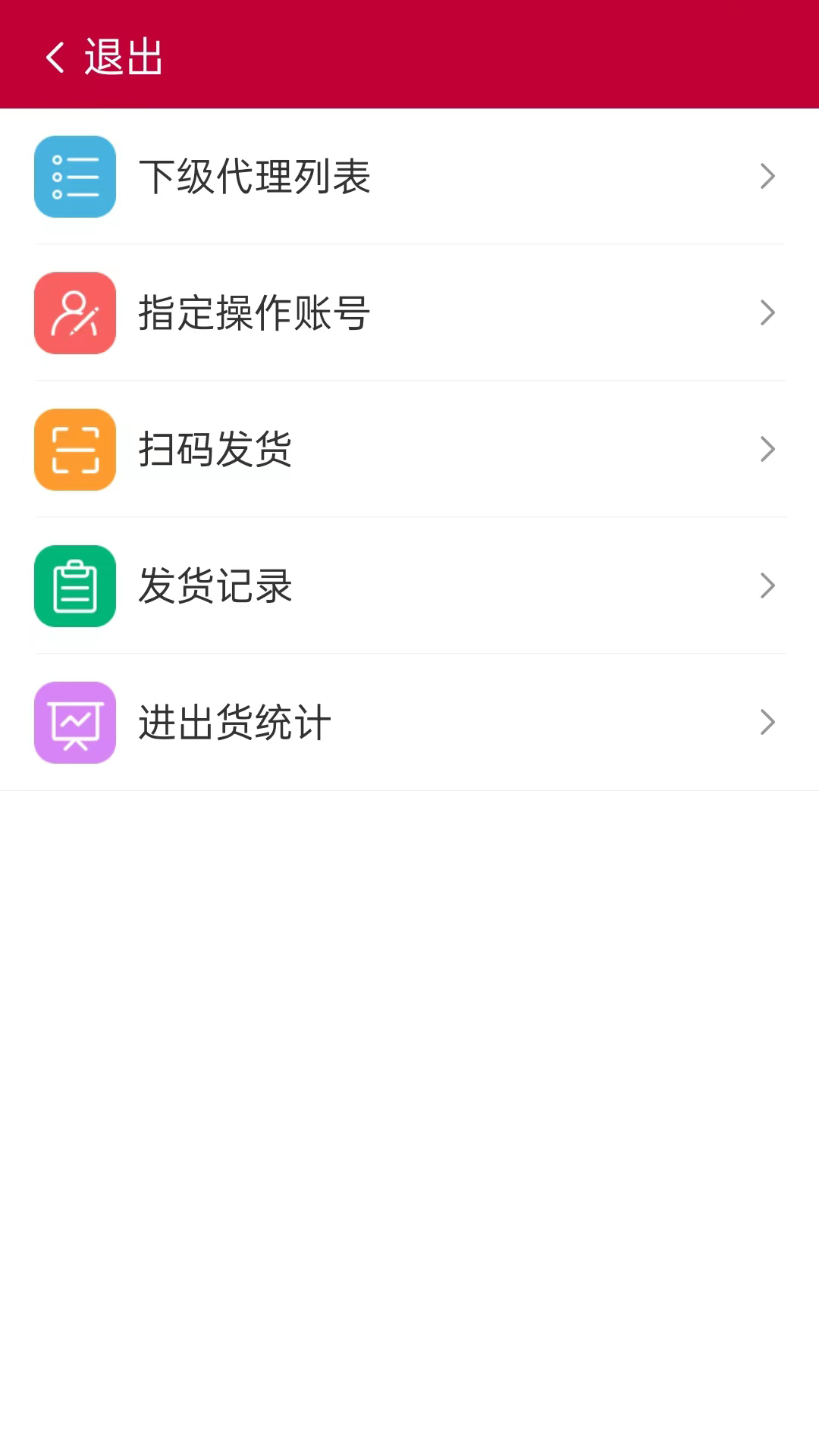 MC移动OA 截图 4