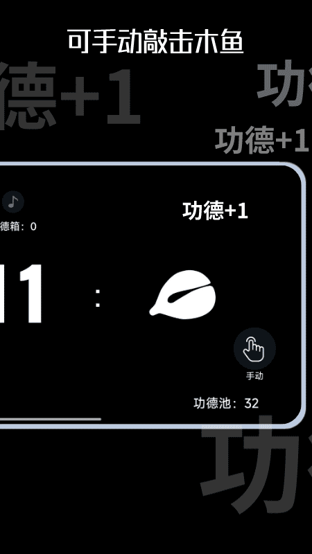 精彩截图-木鱼时钟2026官方新版