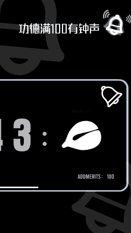 精彩截图-木鱼时钟2026官方新版