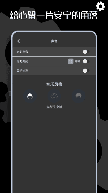 精彩截图-木鱼时钟2026官方新版