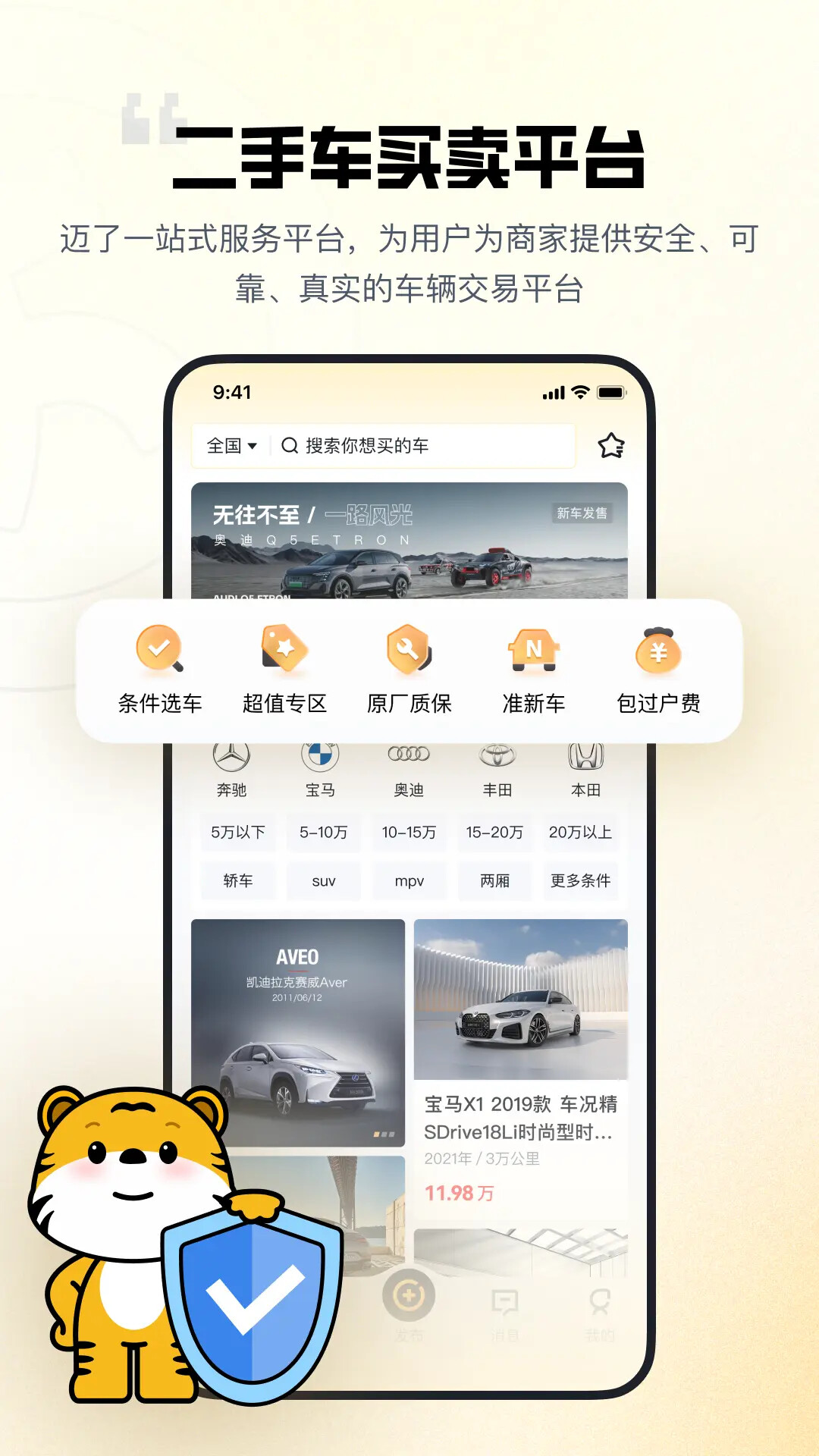 迈了 截图 1