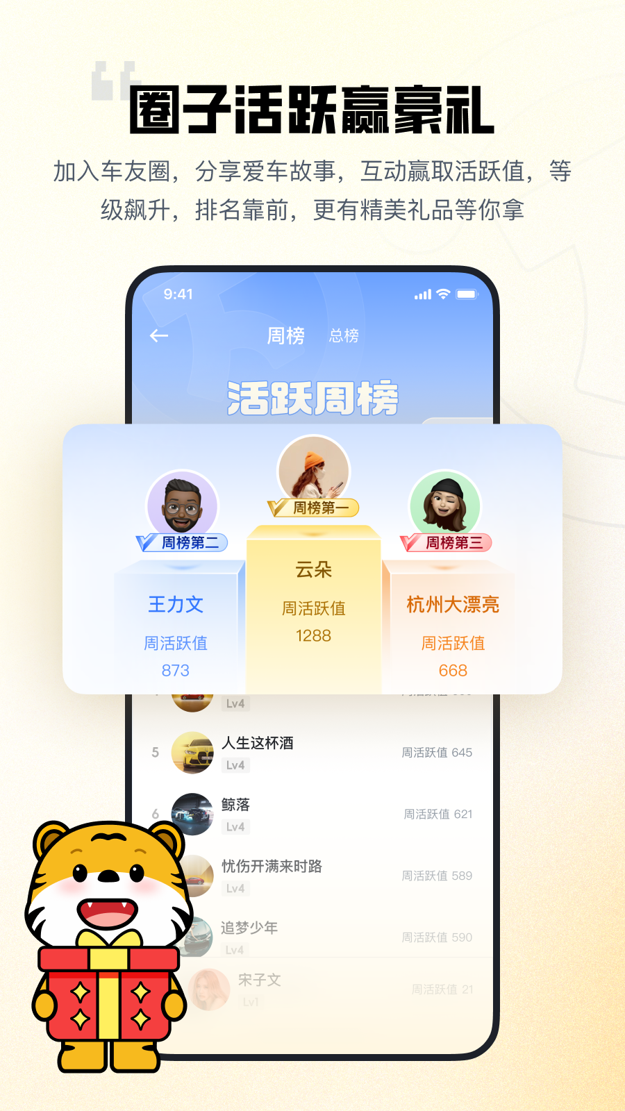 精彩截图-迈了2026官方新版