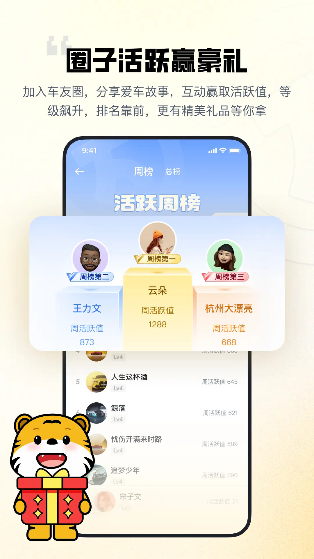迈了 截图 3