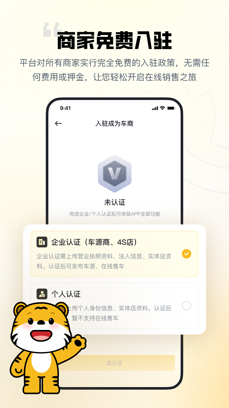 精彩截图-迈了2026官方新版