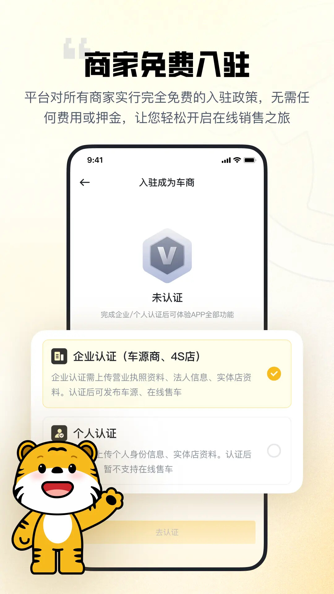迈了 截图 4
