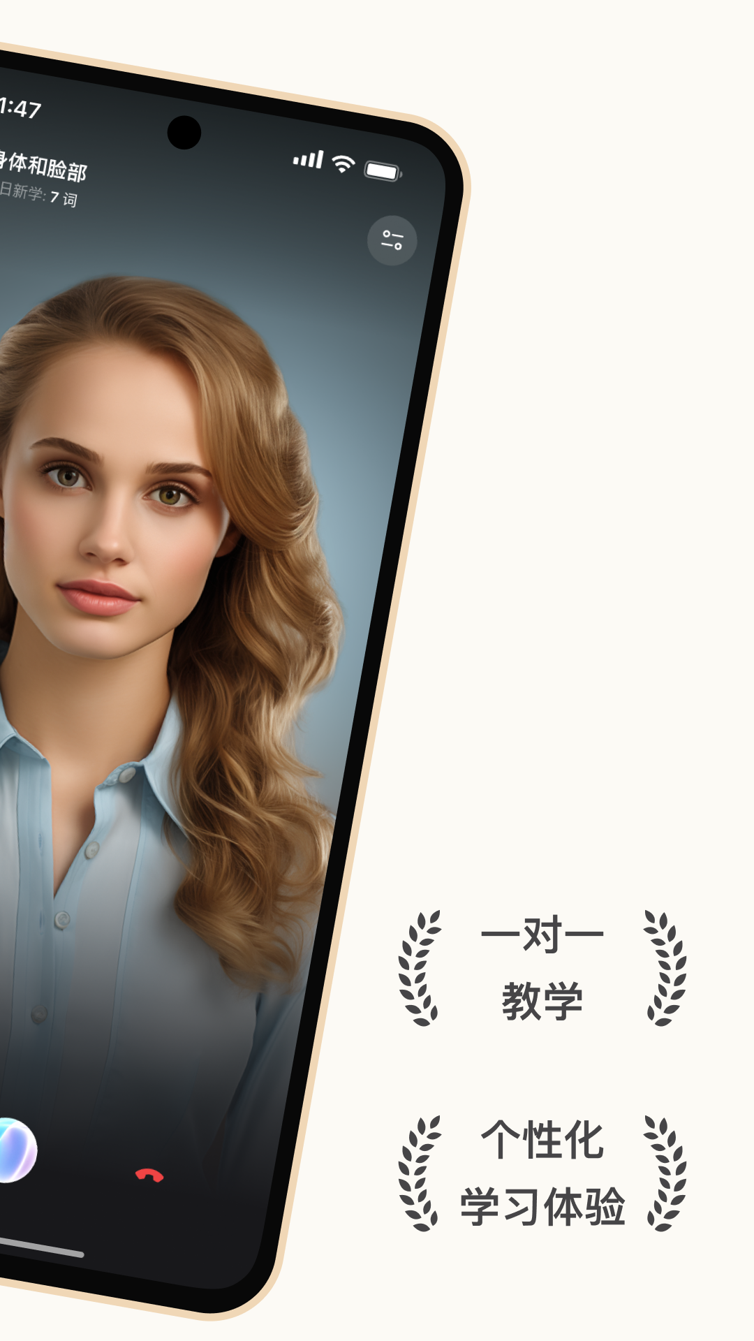 精彩截图-Tuter2026官方新版