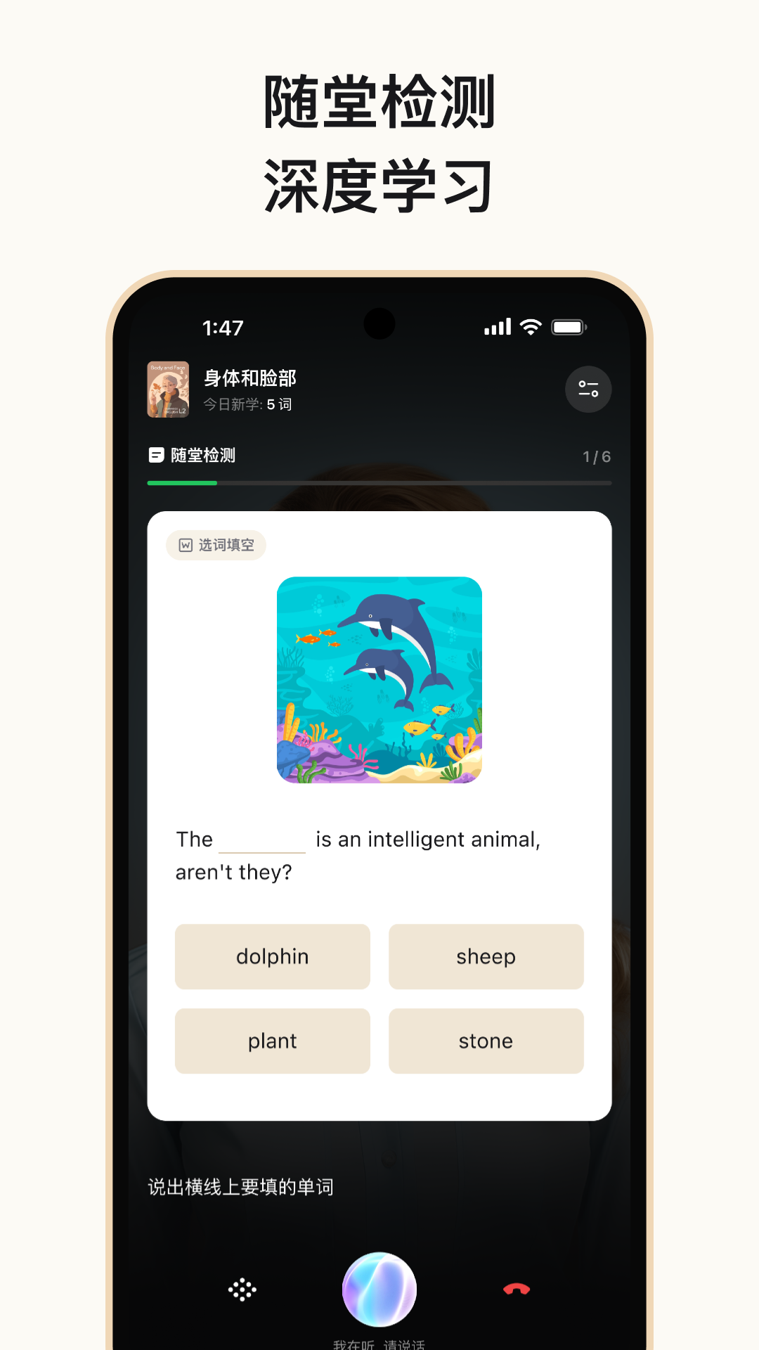 精彩截图-Tuter2026官方新版