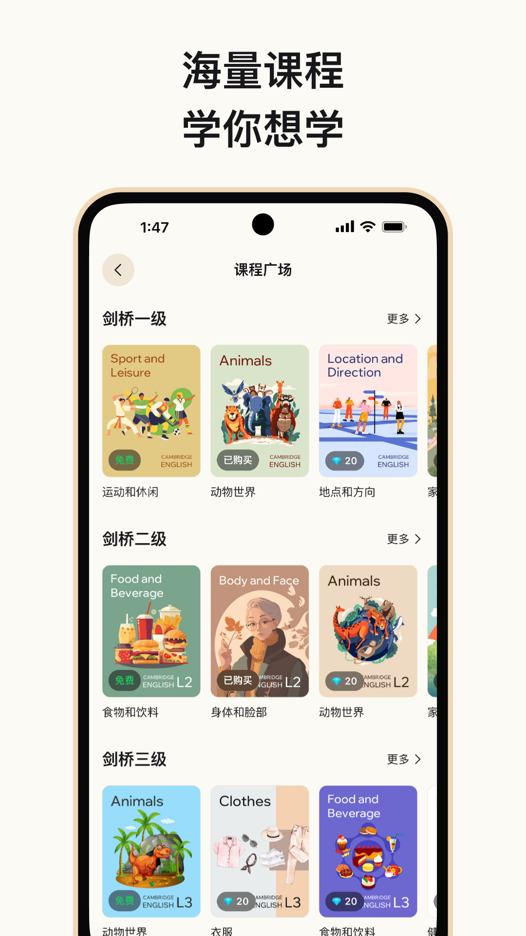 精彩截图-Tuter2026官方新版