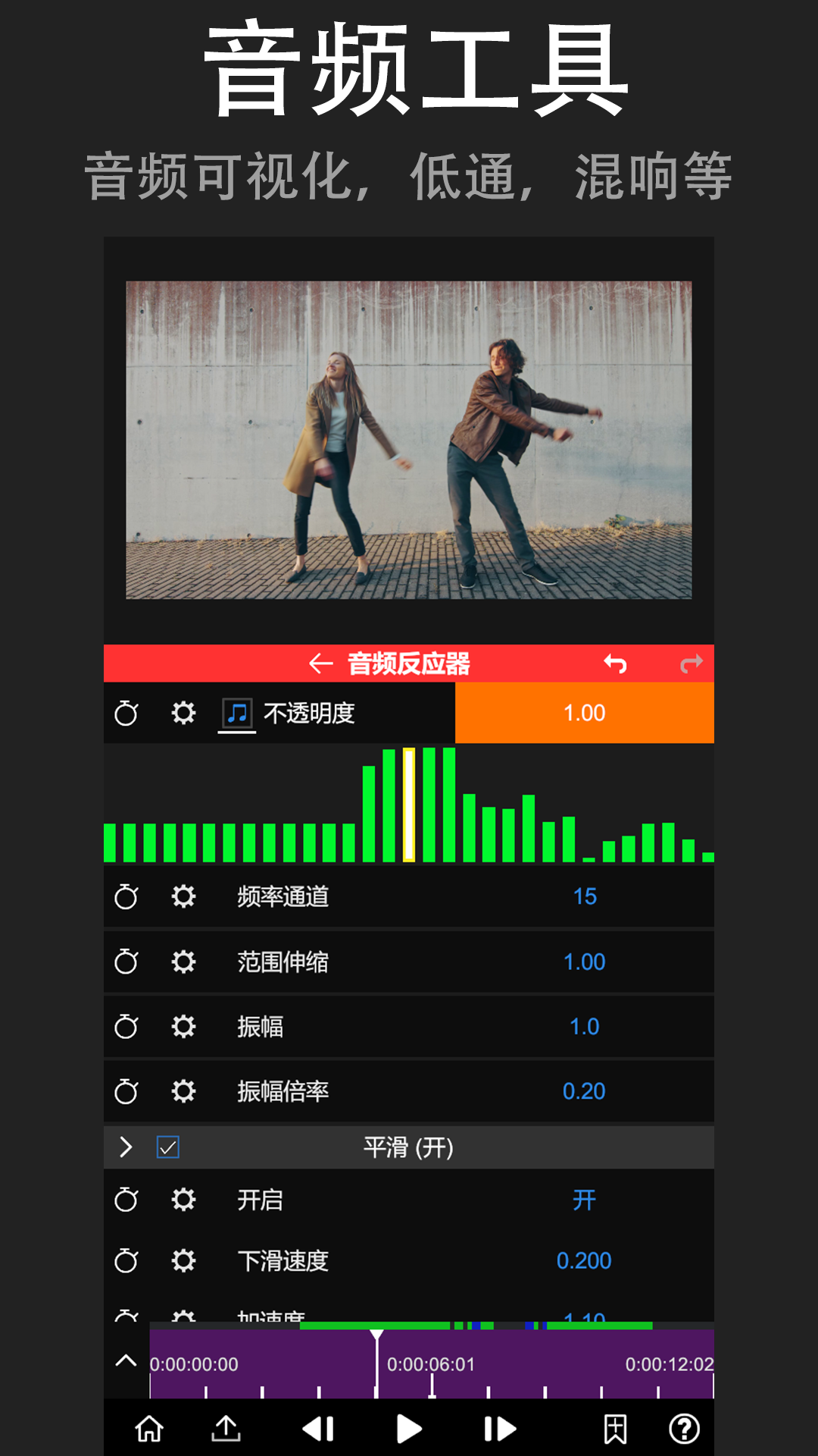 精彩截图-NodeVideo2025官方新版