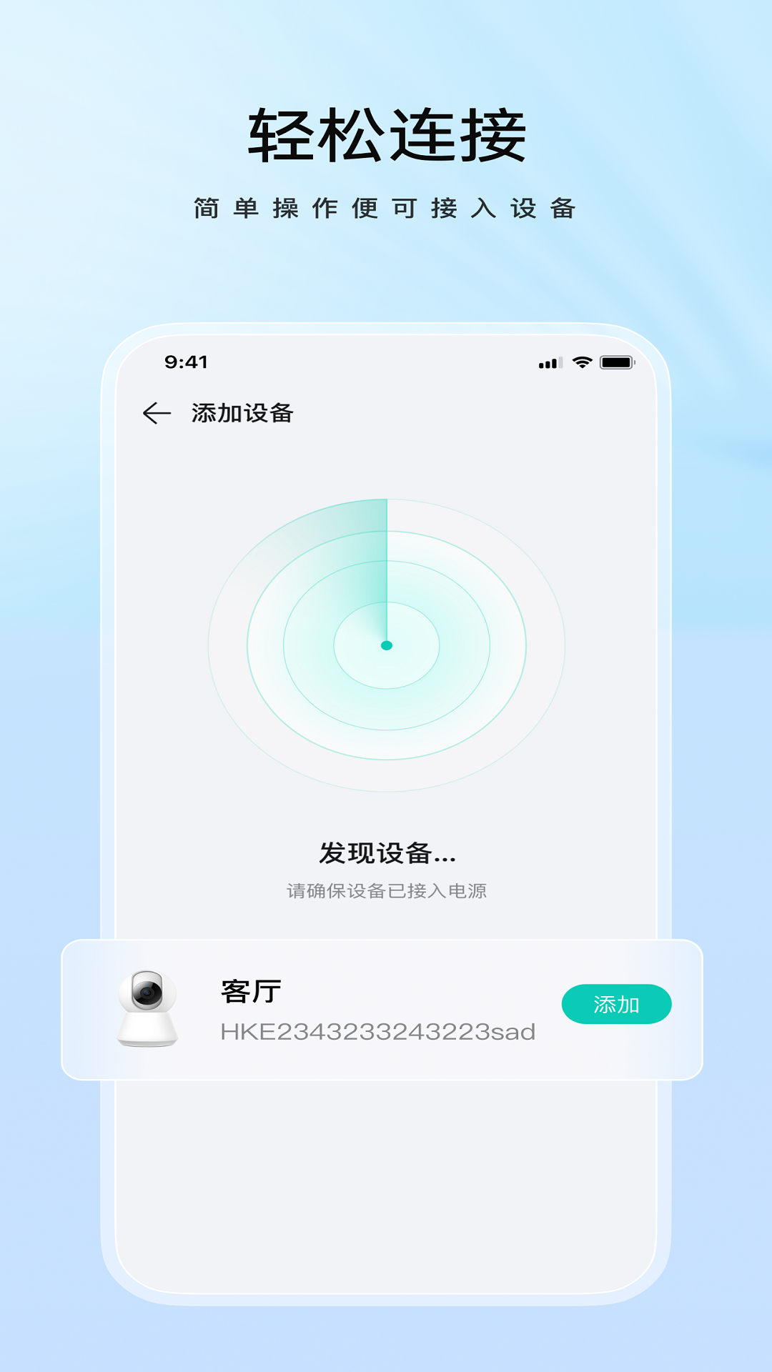 物芽 截图 3