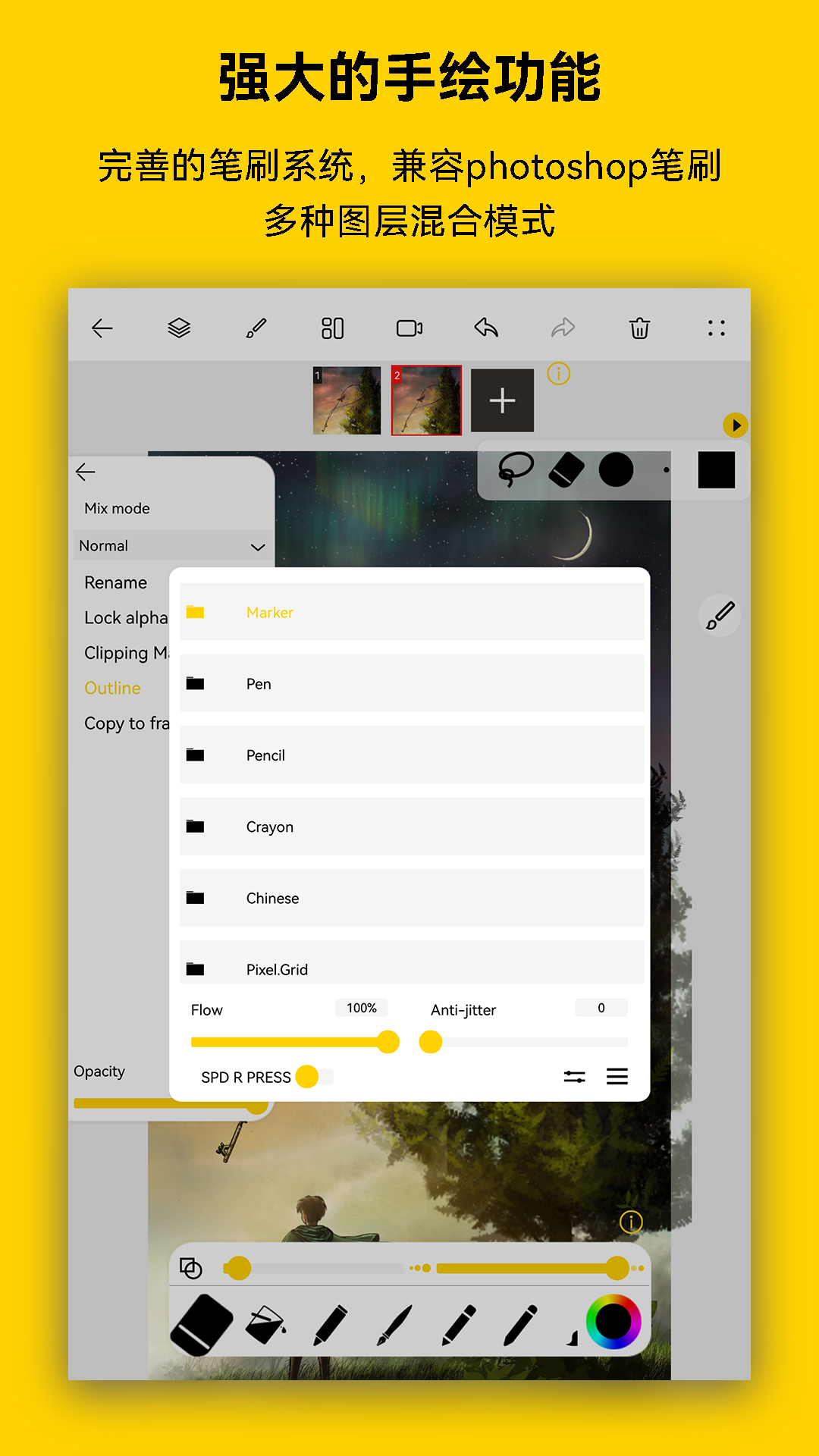 精彩截图-咚动动画2026官方新版