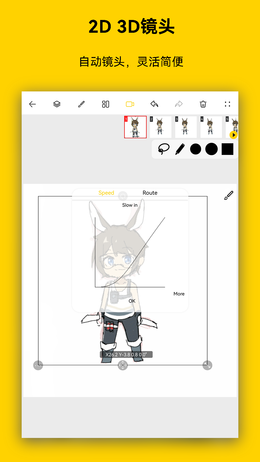 精彩截图-咚动动画2026官方新版