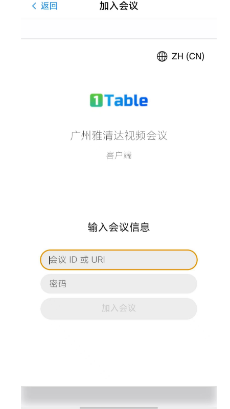 精彩截图-雅清达2026官方新版