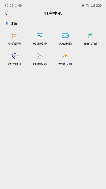 精彩截图-智慧云企2025官方新版