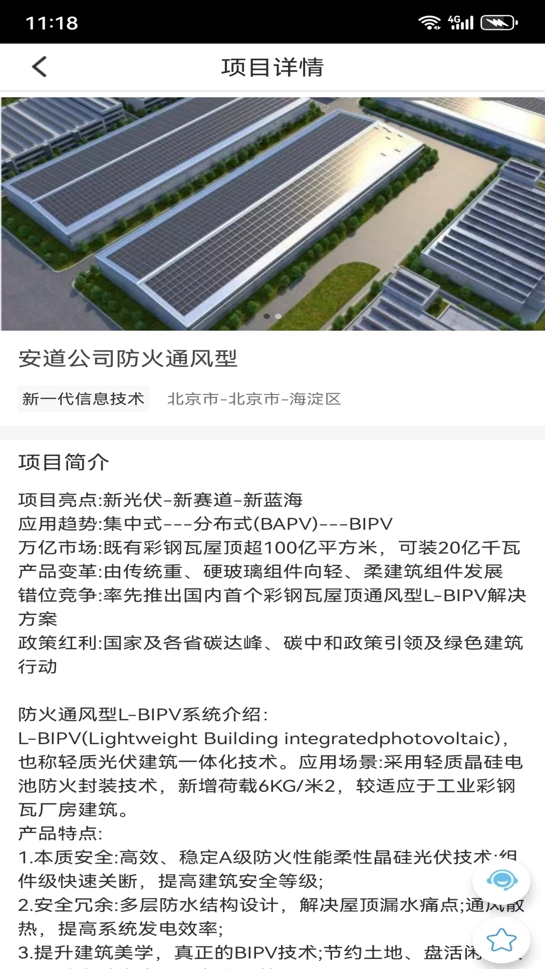 精彩截图-清研专项2025官方新版