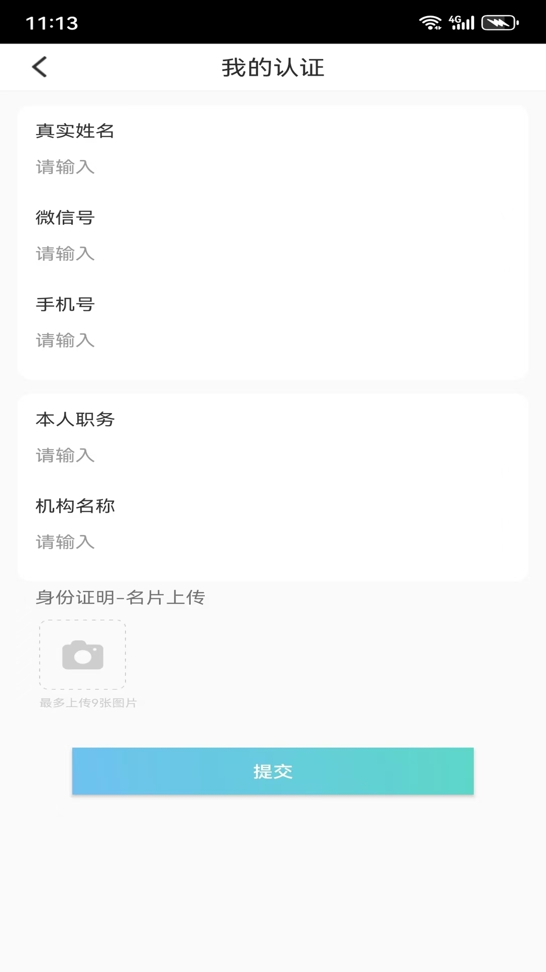 精彩截图-清研专项2025官方新版