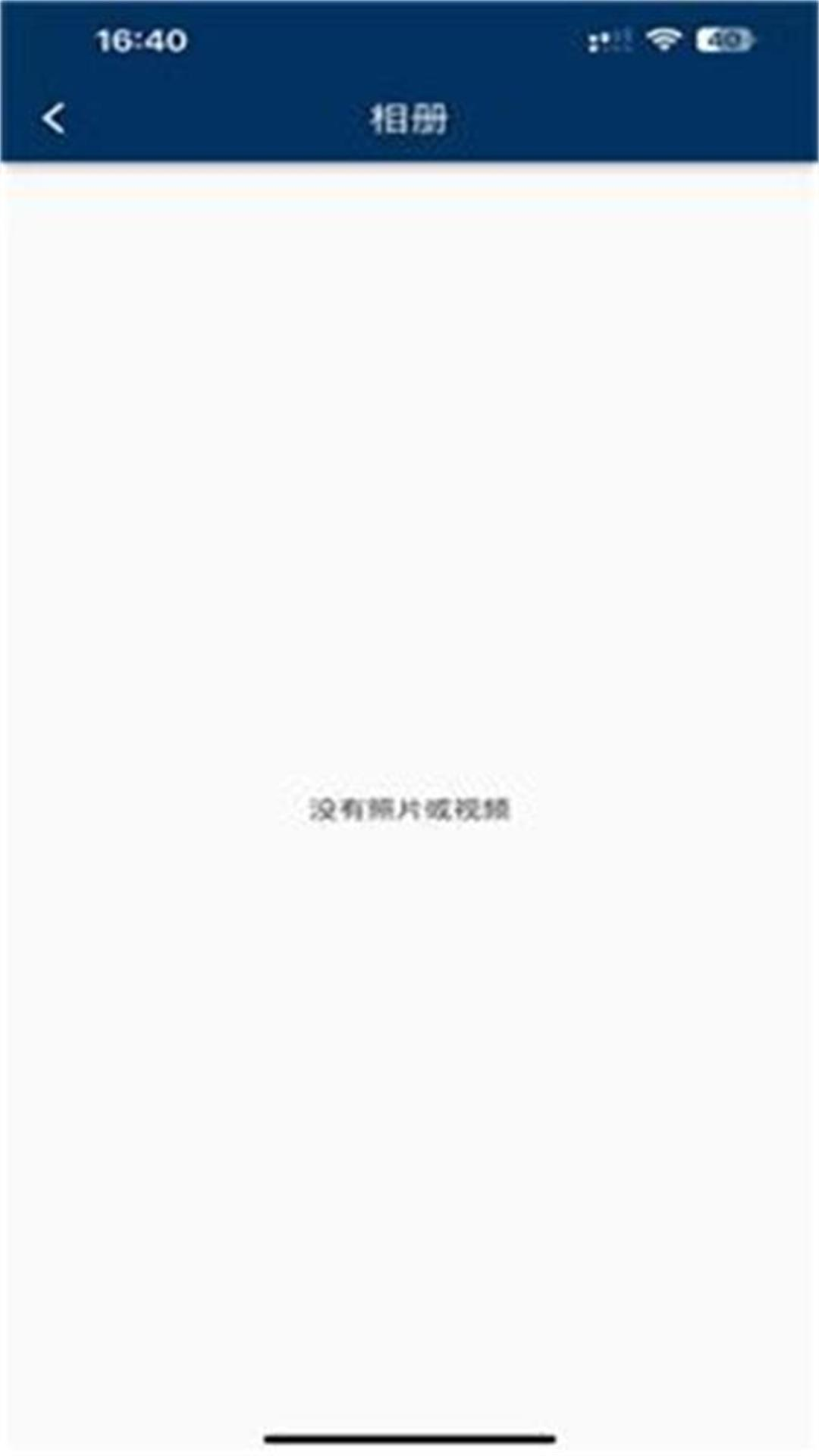 精彩截图-EarEase2025官方新版
